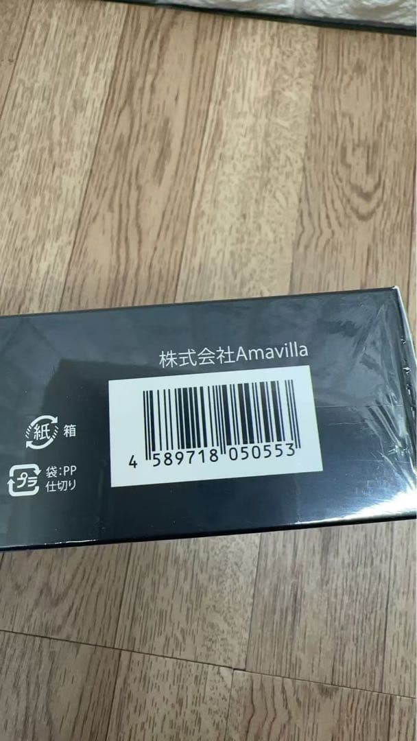 新品　24000円 ケアライズ プレミアム ストレートヘアアイロン S
