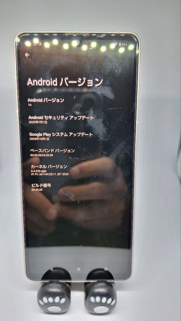 AQUOS sense7 au SHG10 SIMフリー 【訳あり】