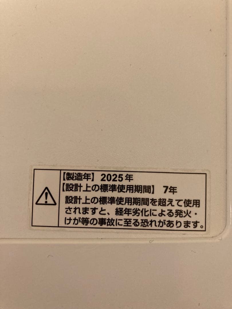 25年 6kgスリムドラム式洗濯機 (乾燥なし)(ND60UL1 ホワイト)