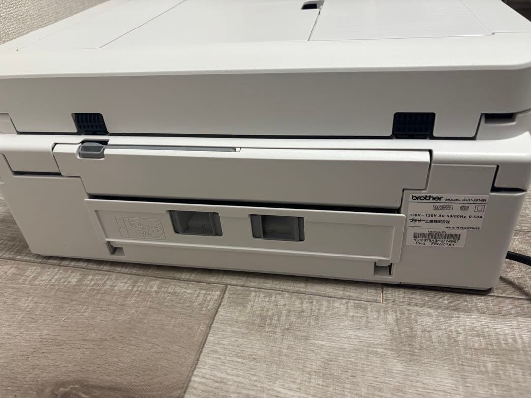 【美品】Brother DCP-J914N ※動作確認済み※純正インク補充済み
