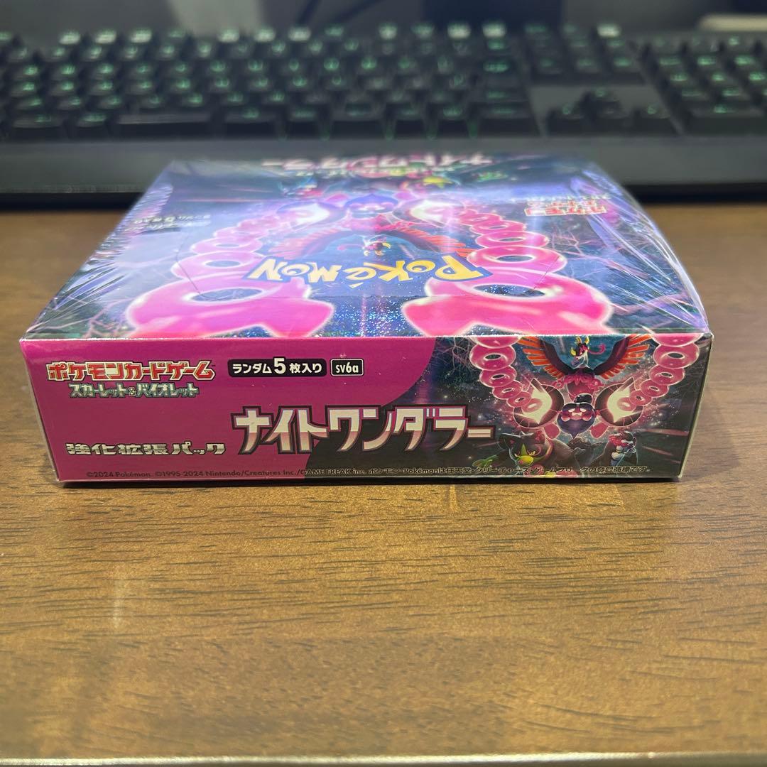 ポケモンカード ナイトワンダラー 未開封ボックス シュリンク付き