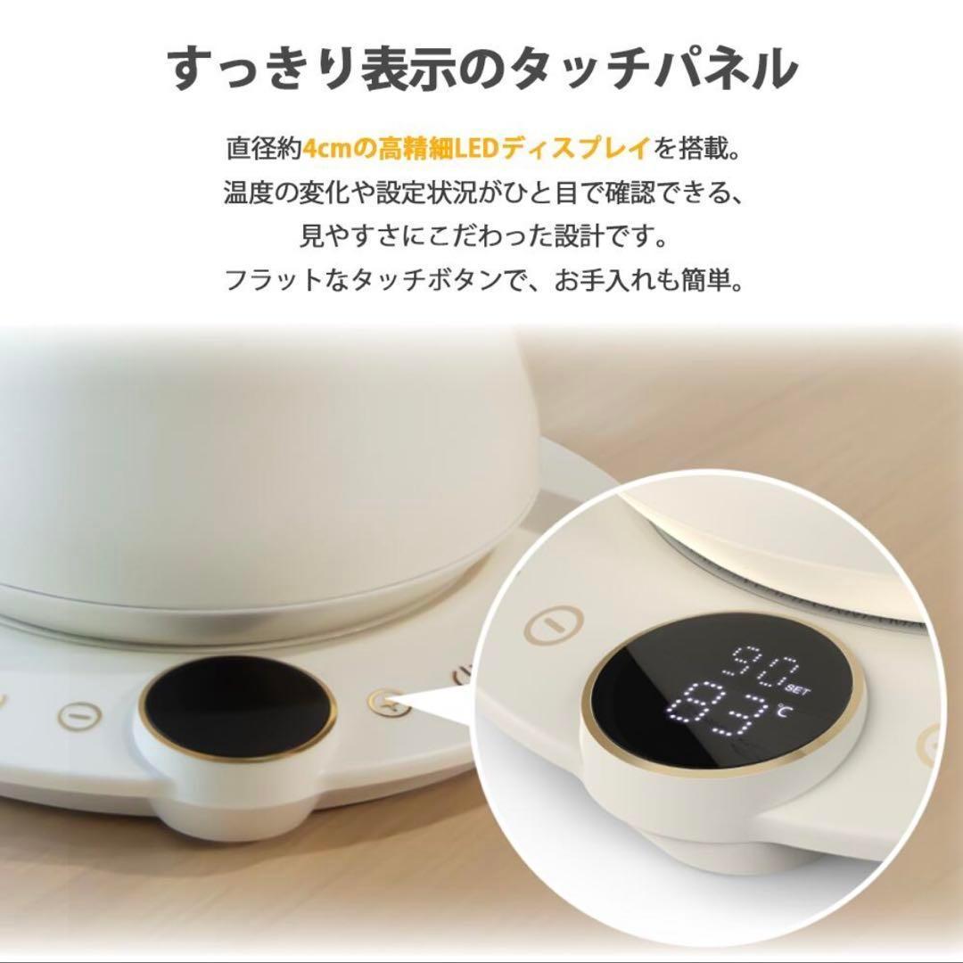 電気ケトル コーヒーケトル ケトル 電気 1°C単位の精密調節 ドリップケトル