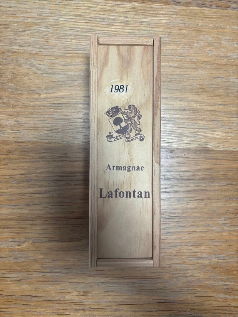 ブランデー Lafontan Armagnac 1981