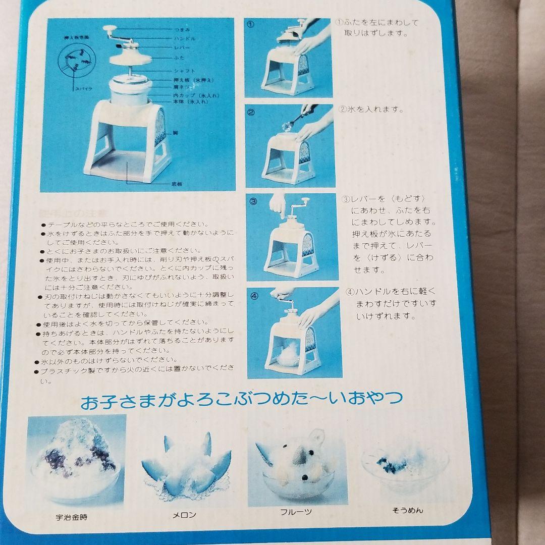 氷やさん