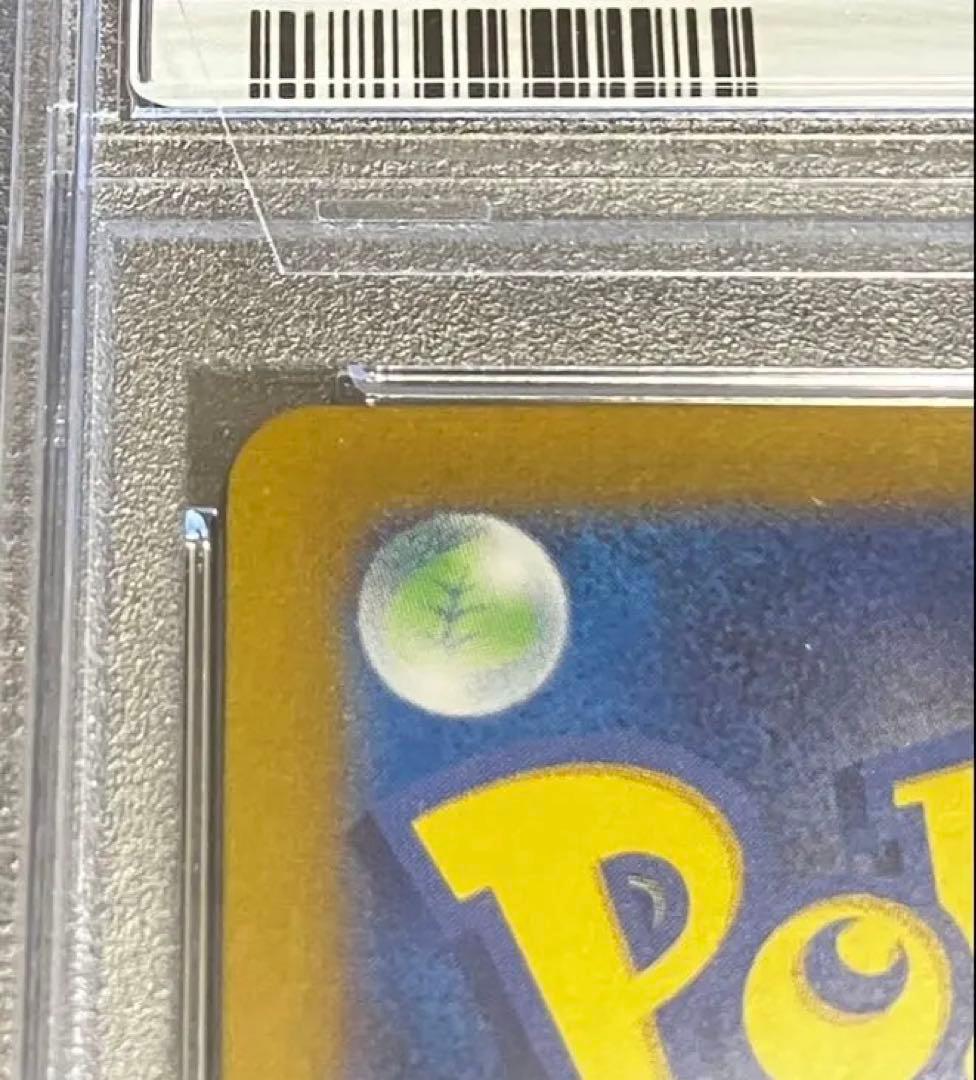【日本トレカ当選✨】PSA10 シャワーズex SAR 完全未開封・未接触品✨