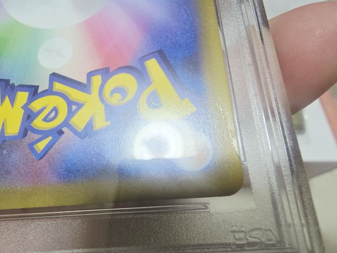 新品・未開封⭐︎ポケモンセンター ヒロシマ スペシャルBOX とチルタリス