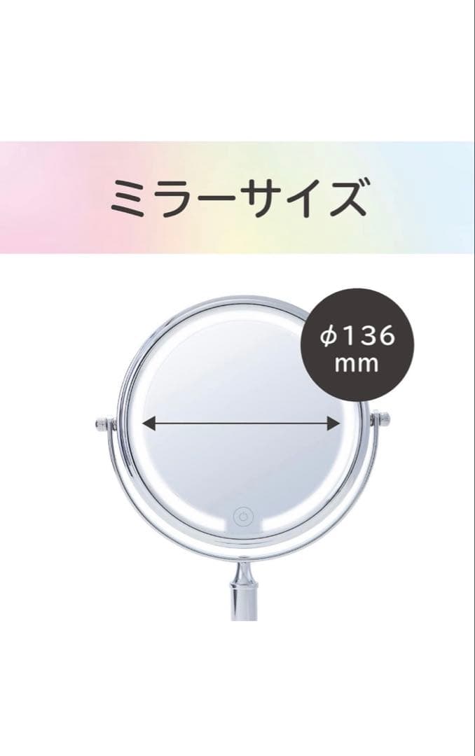 新品未開封 コイズミ LEDミラー 拡大鏡 調光 USB充電式 KBE-3210