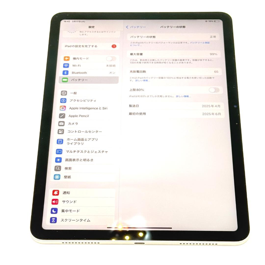 iPad Air 11インチ（M3）Wi-Fi 512GB MCA74J/A