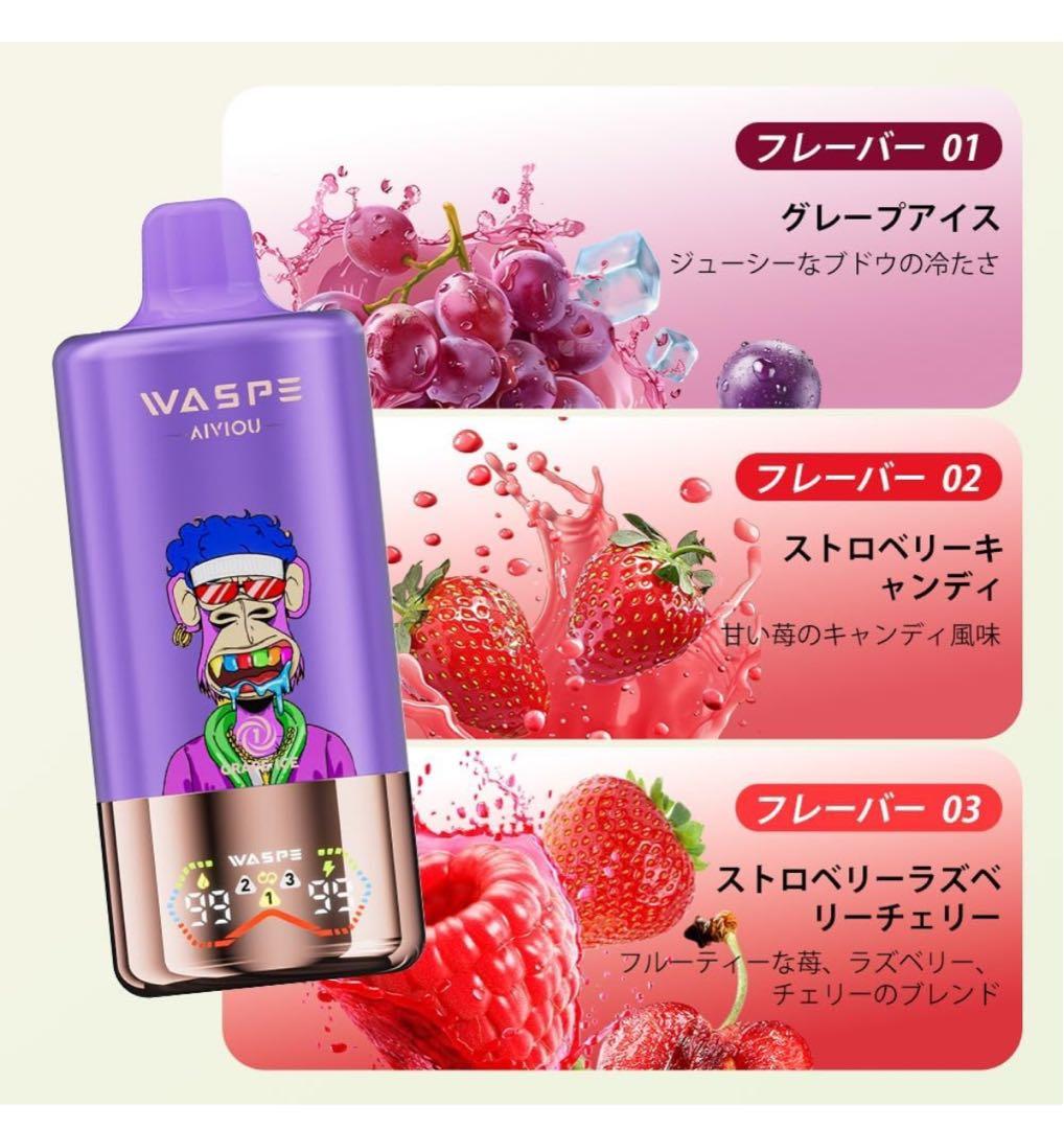 Vape 電子タバコ ニコパフ（ニコチンなし）