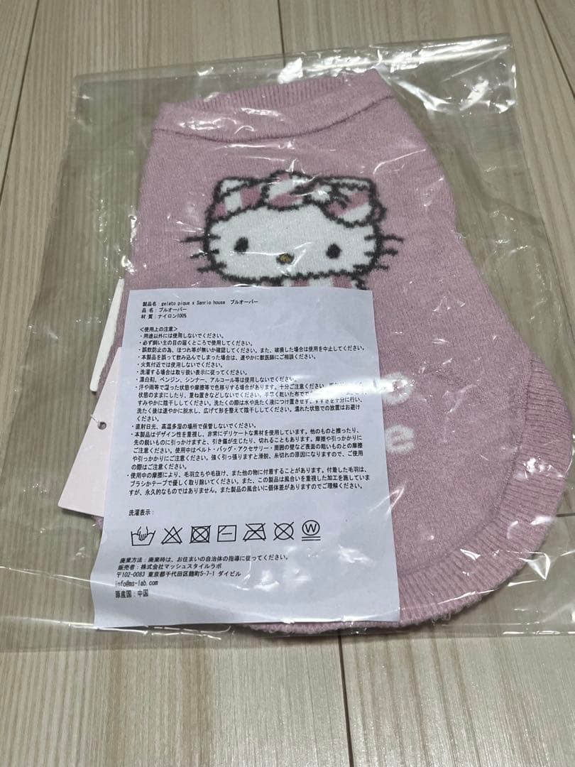 サンリオハウスジェラピgelatopique スムーズィープルオーバー