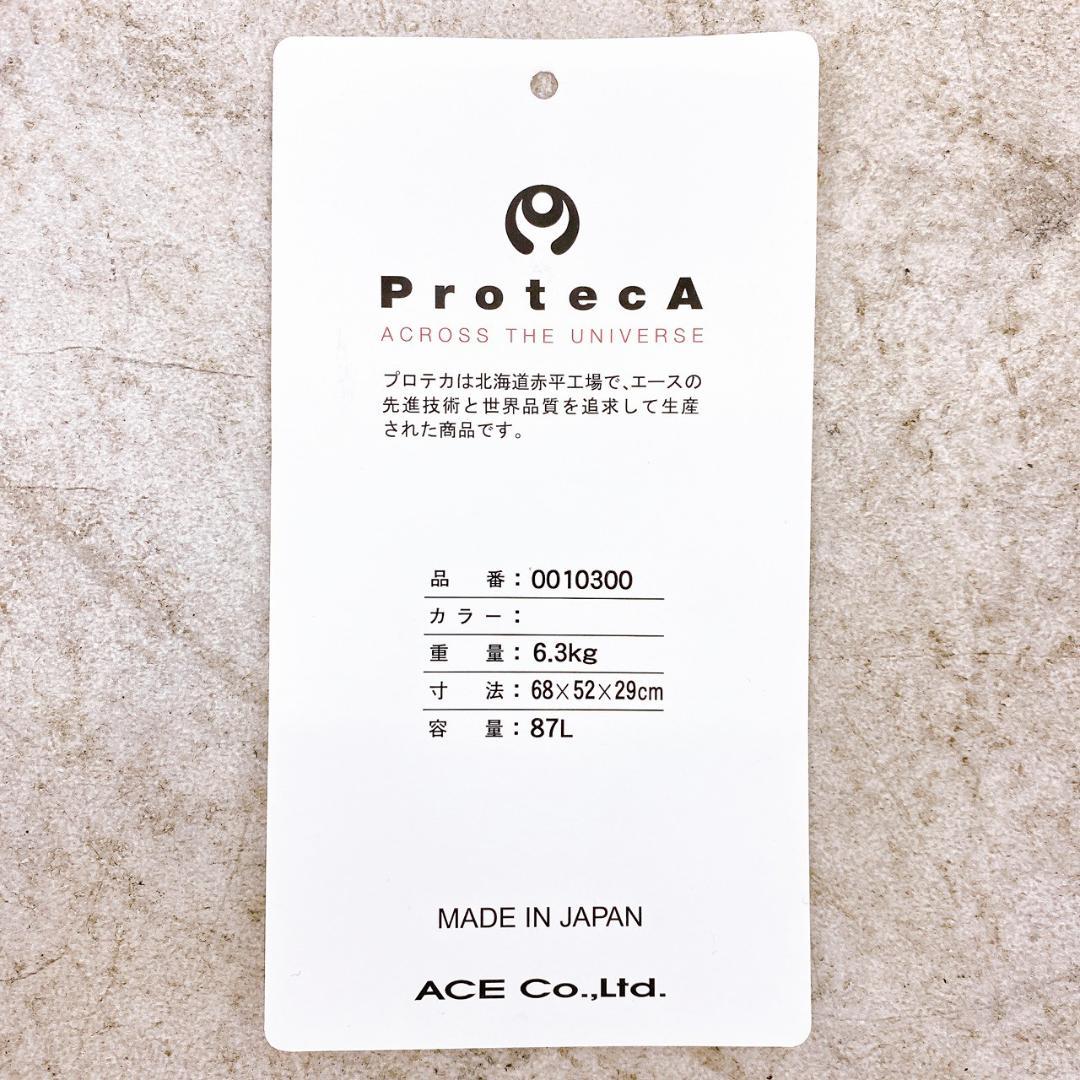 ACE ProtecA プロテカ スーツケース大型キャリーケース 87L 日本製