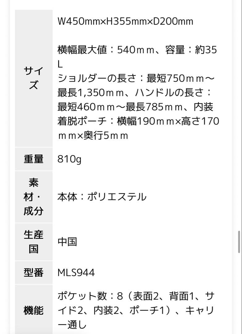 新品　MILESTO Hutte ボストンバッグ ヒュッテ　35L ブラック