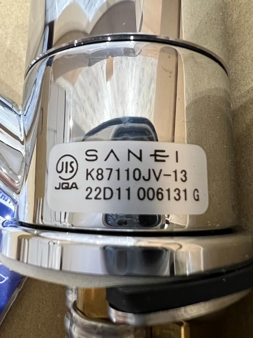 SAN-EI　シングルワンホール混合栓　K87110JV-13