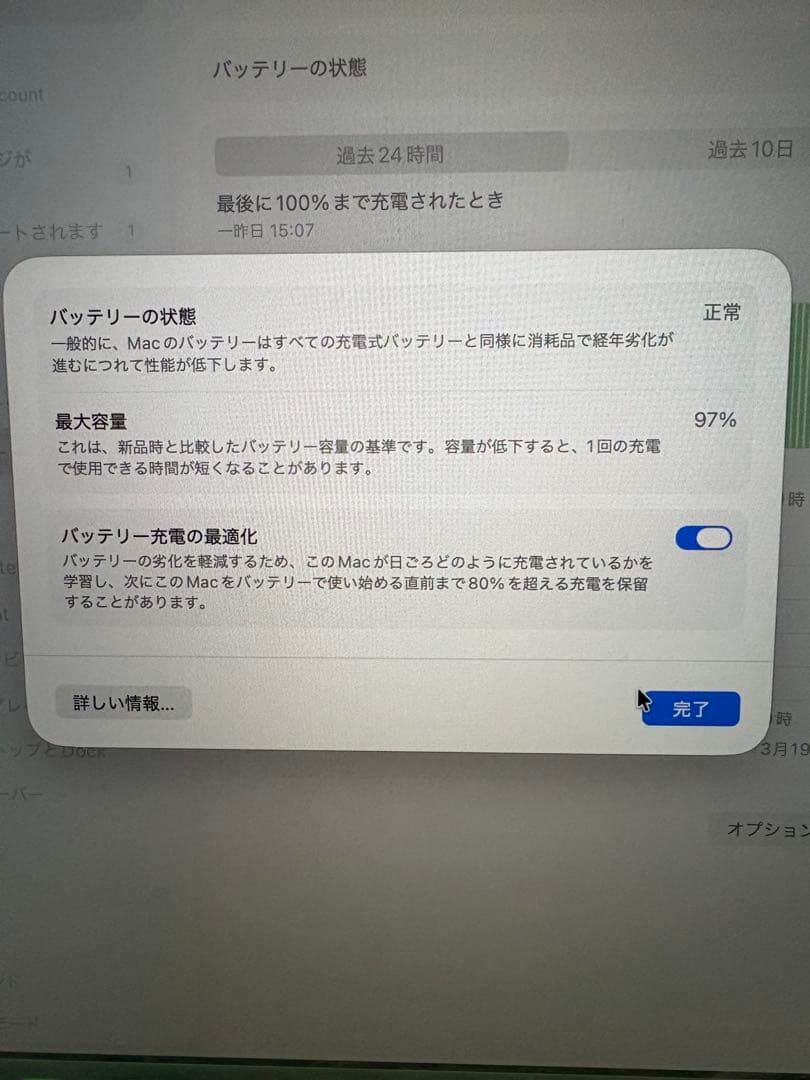 MacBook pro 2020 M1 本体 充電器