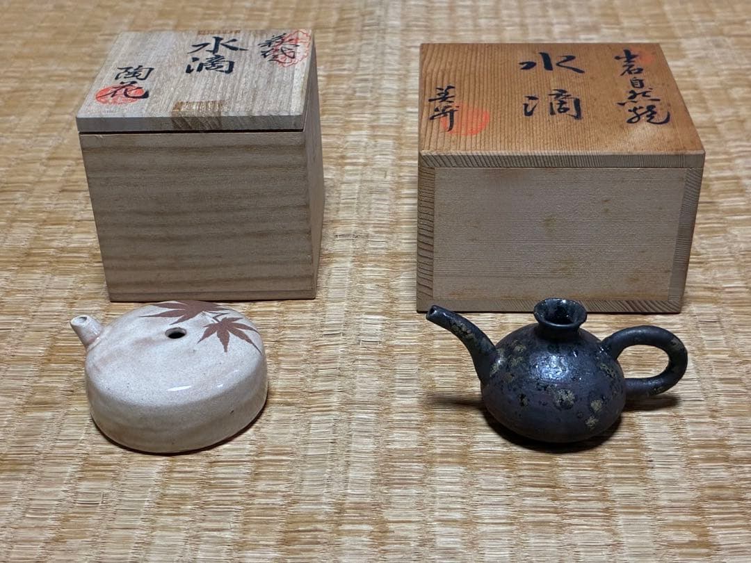 茶道具 陶器 水滴 と 高岡銅器 茄子 水滴 共箱 三点 まとめて