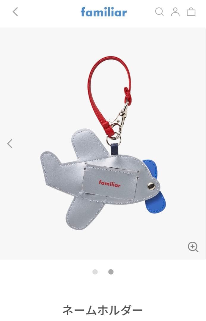 ファミリア　ネームホルダー　クマちゃんを乗せた飛行機