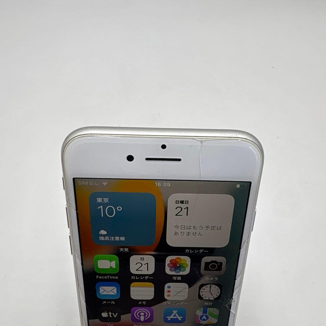 iPhone 8 シルバー 256GB