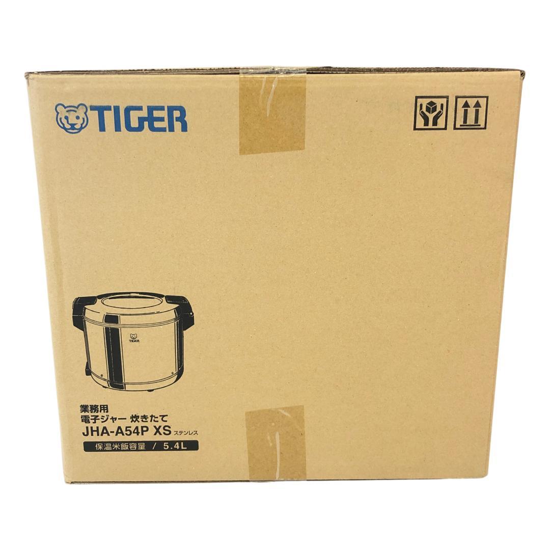 【未開封品】 業務用電子ジャー 炊きたて JHA-A54P XS ステンレス