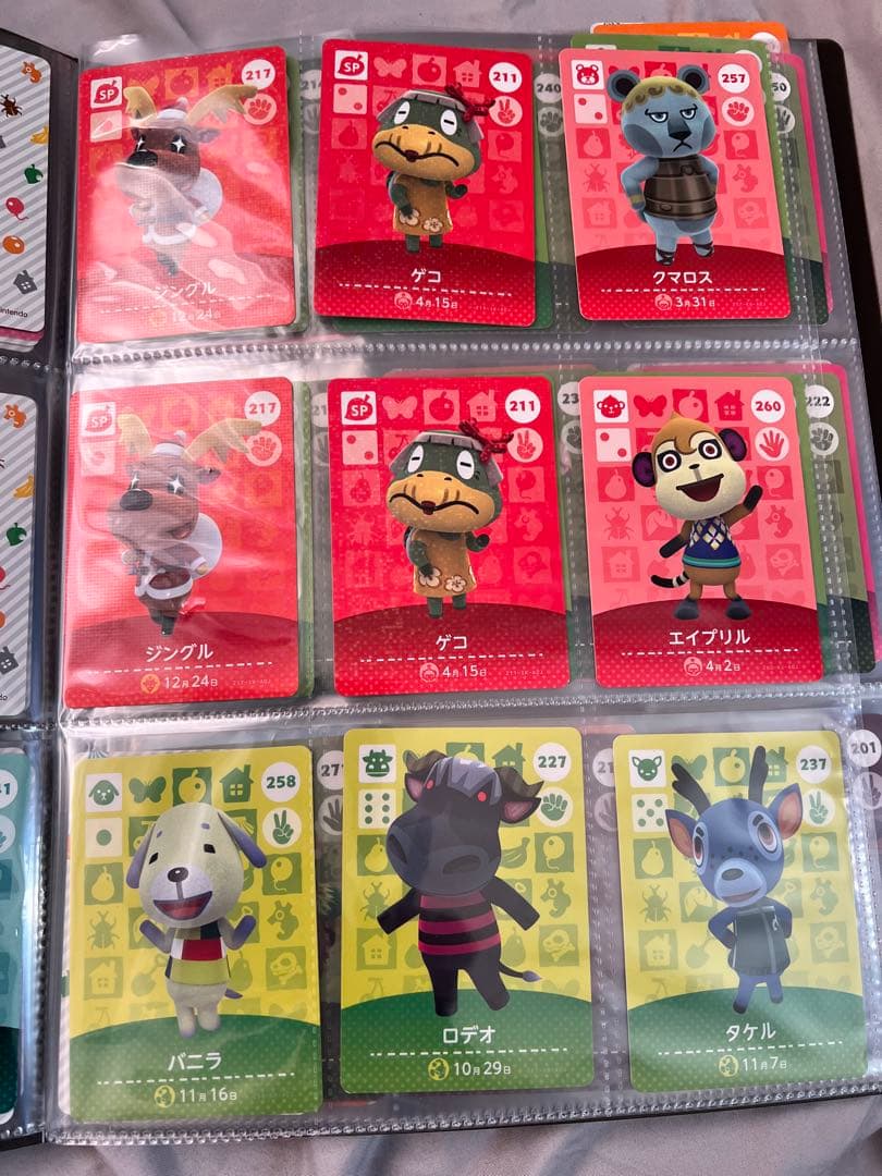 S*る様 どうぶつの森amiiboカード98枚セット