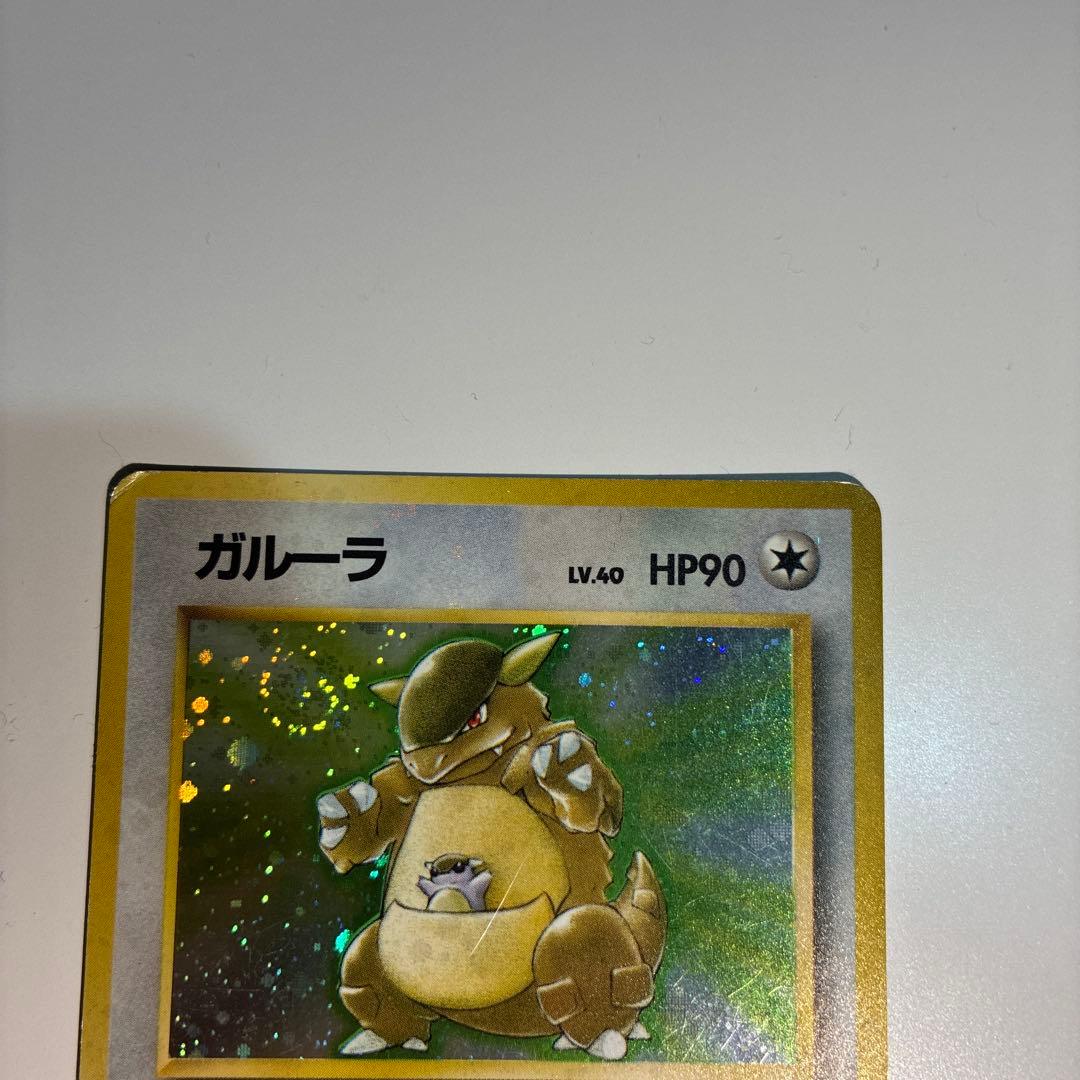くいしんぼカビゴン　ガルーラ　うずまき