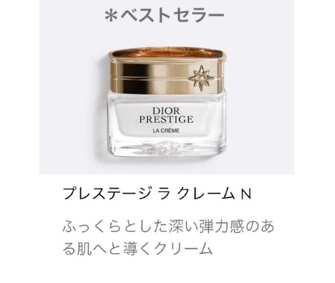 新品❤︎プレステージ ローションドローズ マイクロ ユイル R セラム ラクレーム