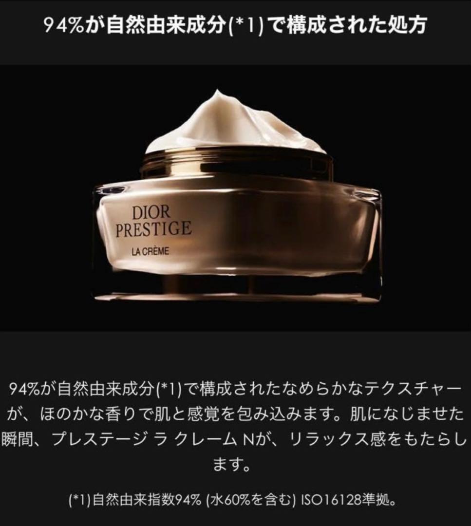 新品❤︎プレステージ ローションドローズ マイクロ ユイル R セラム ラクレーム