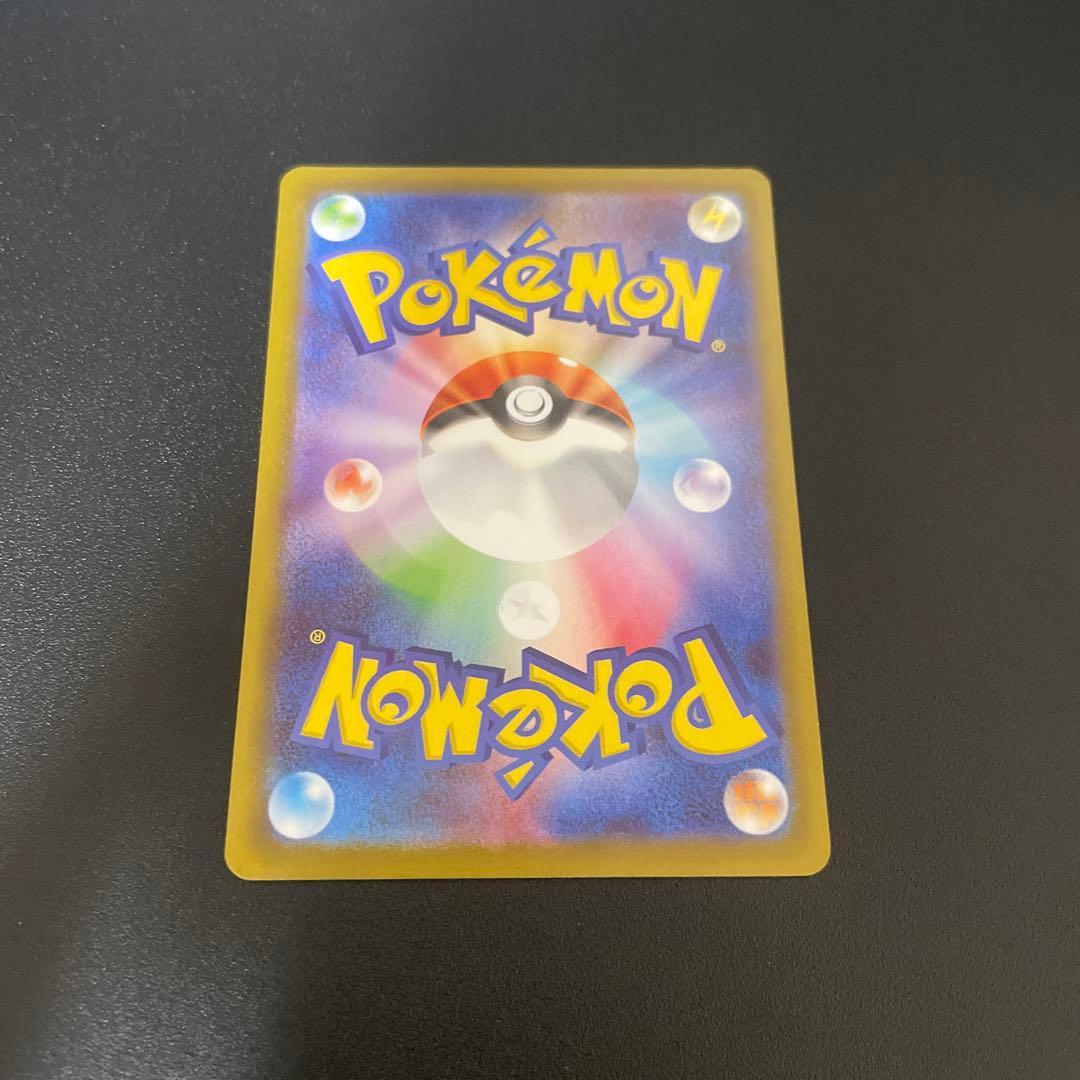 [美品]ポケモンカード ムニキスゼロ　メイのはげまし SAR 115/080
