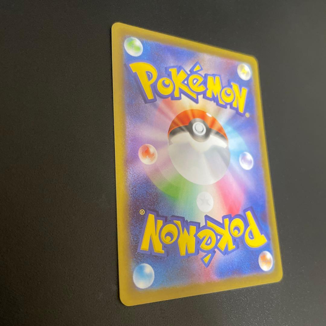 [美品]ポケモンカード ムニキスゼロ　メイのはげまし SAR 115/080
