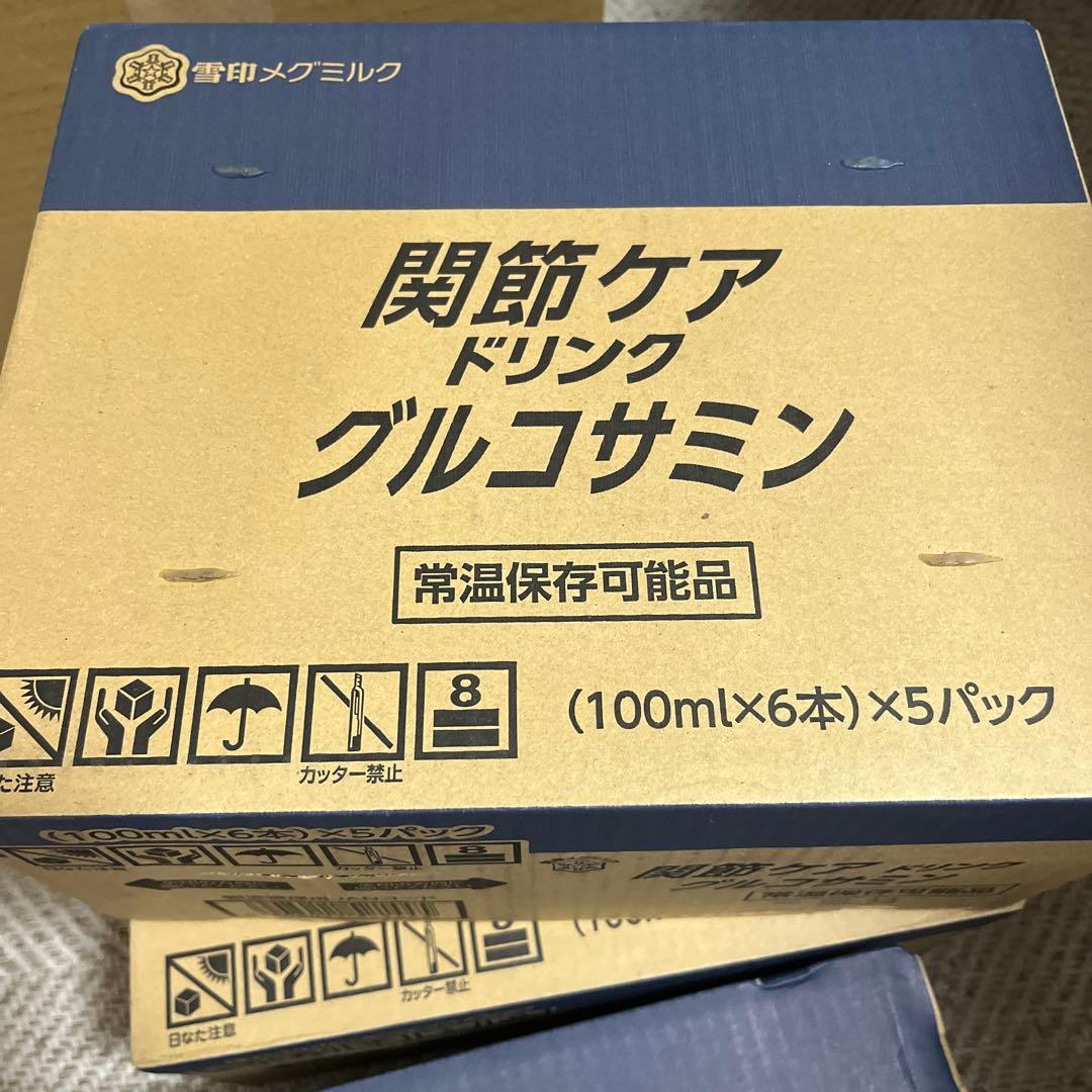 雪印　グルコサミン　関節ケアドリンク