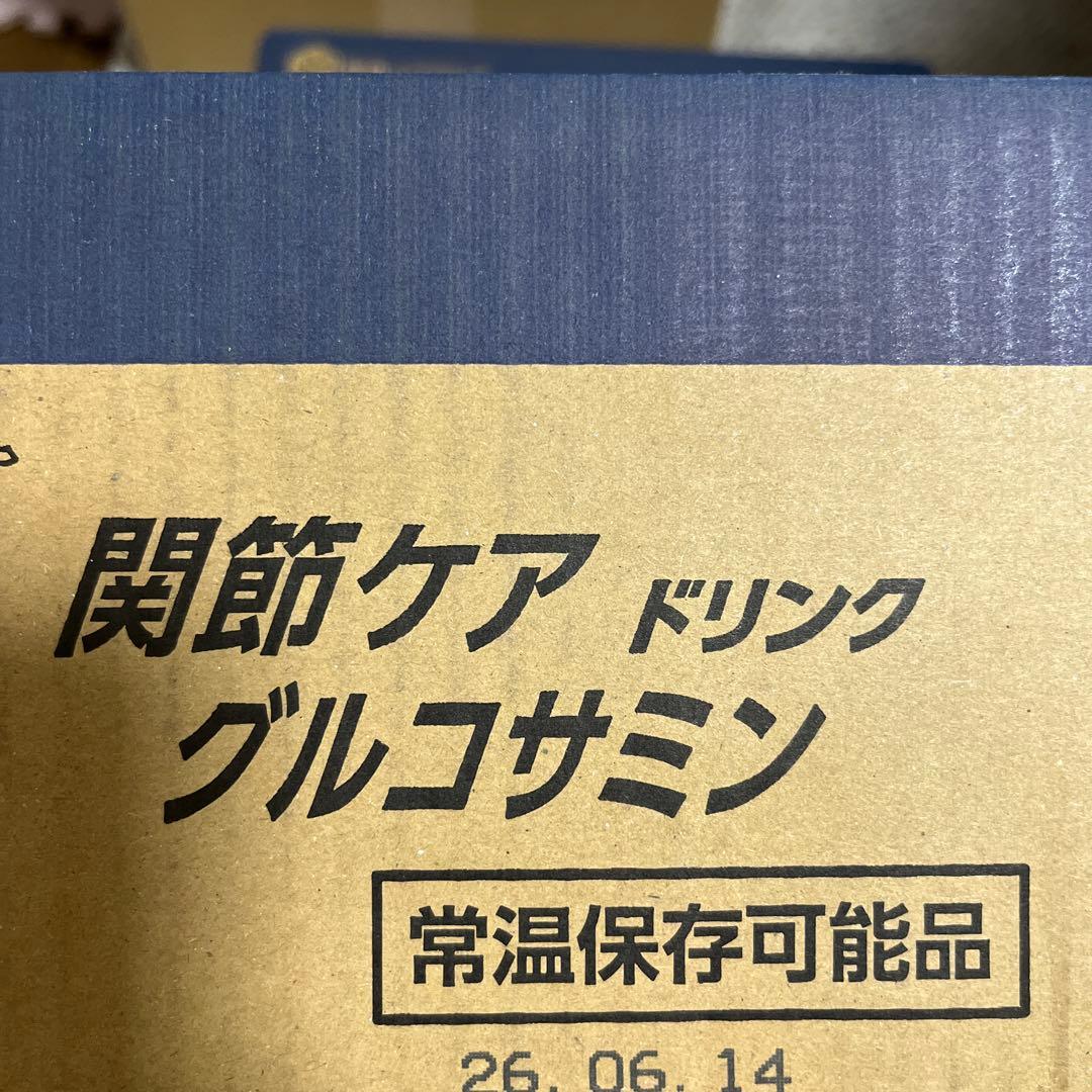 雪印　グルコサミン　関節ケアドリンク