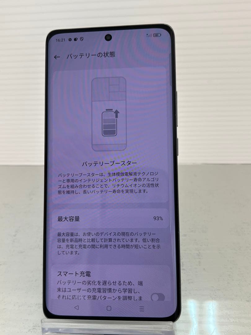 コスパ最強　OPPO Reno10 Pro 5G シルバーグレー　SIMフリー