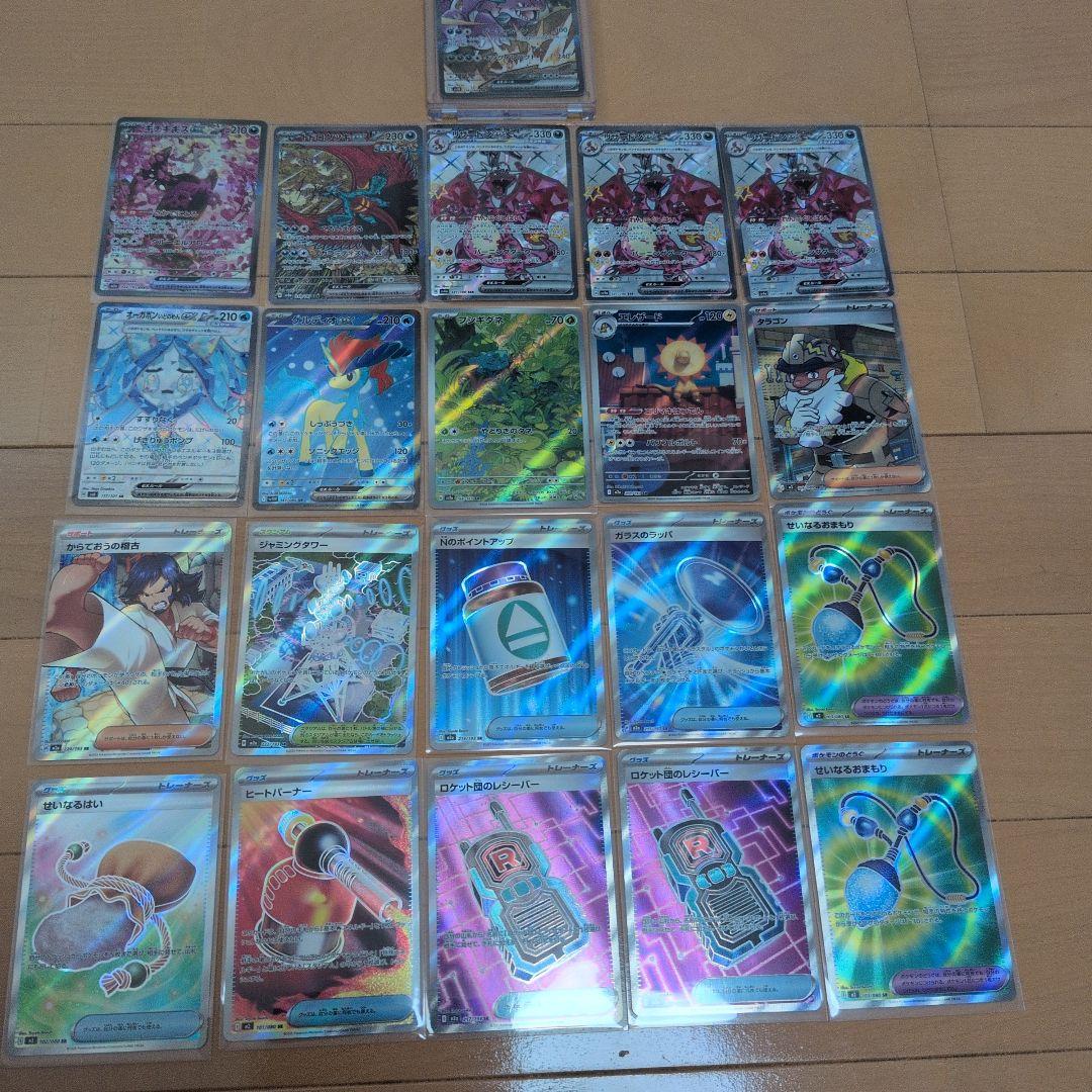 ✭*✭様 ポケモンカード ニドキング他レアカードまとめ売り
