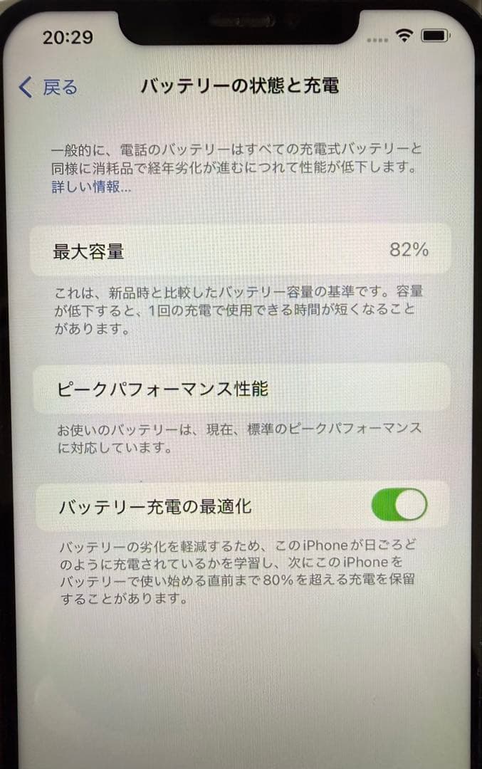 iPhone XS Max ゴールド 256GB Simフリー 本体と携帯ケース