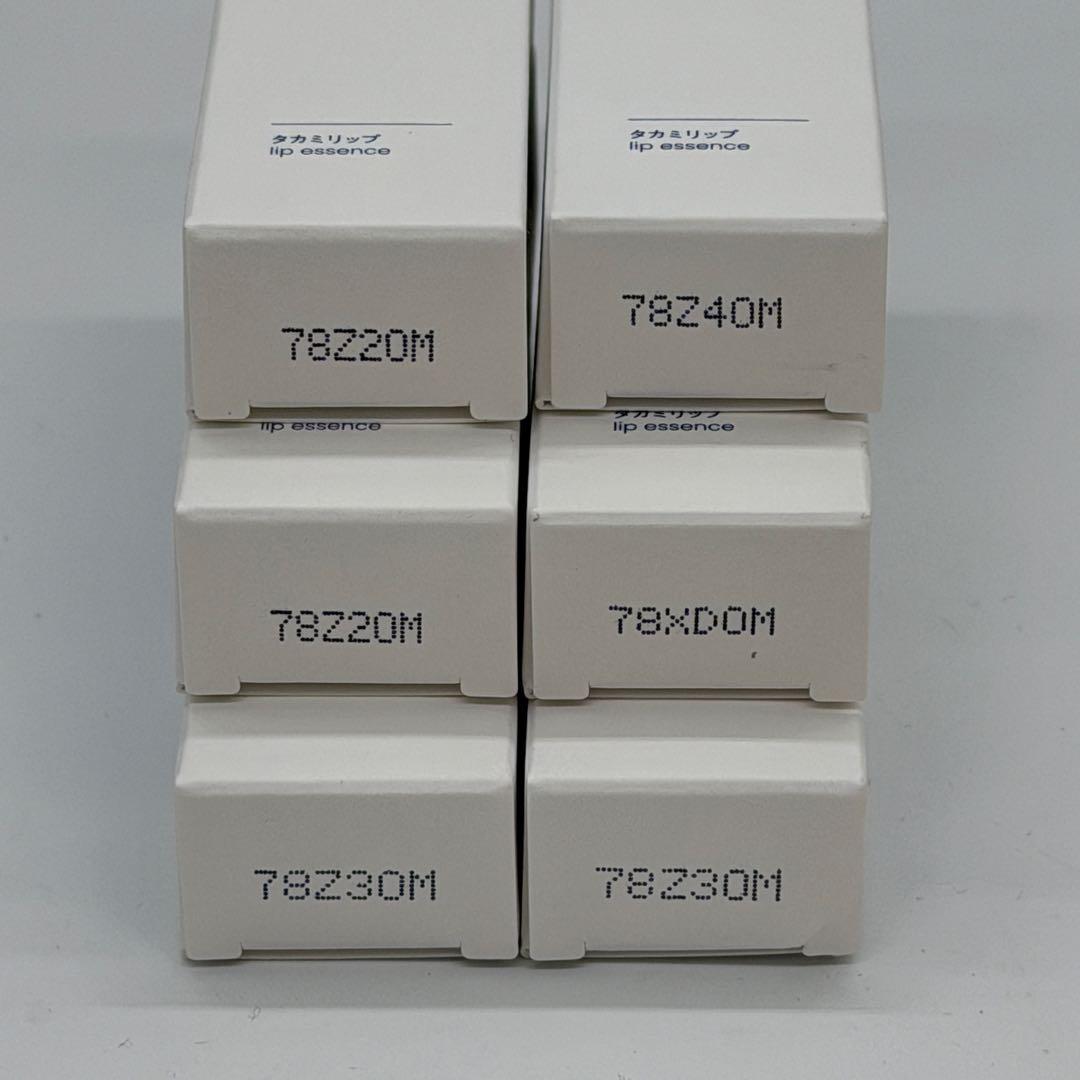 【新品】タカミ　リップ　4本セット　TAKAMI