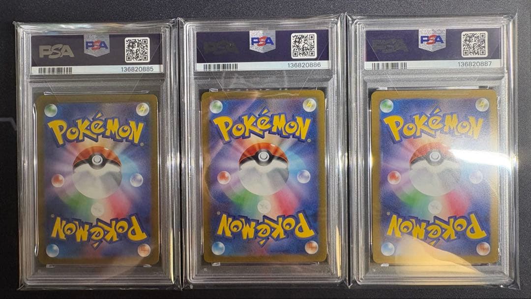 【PSA9】151 カードファイルセット　御三家3連番モンボミラー