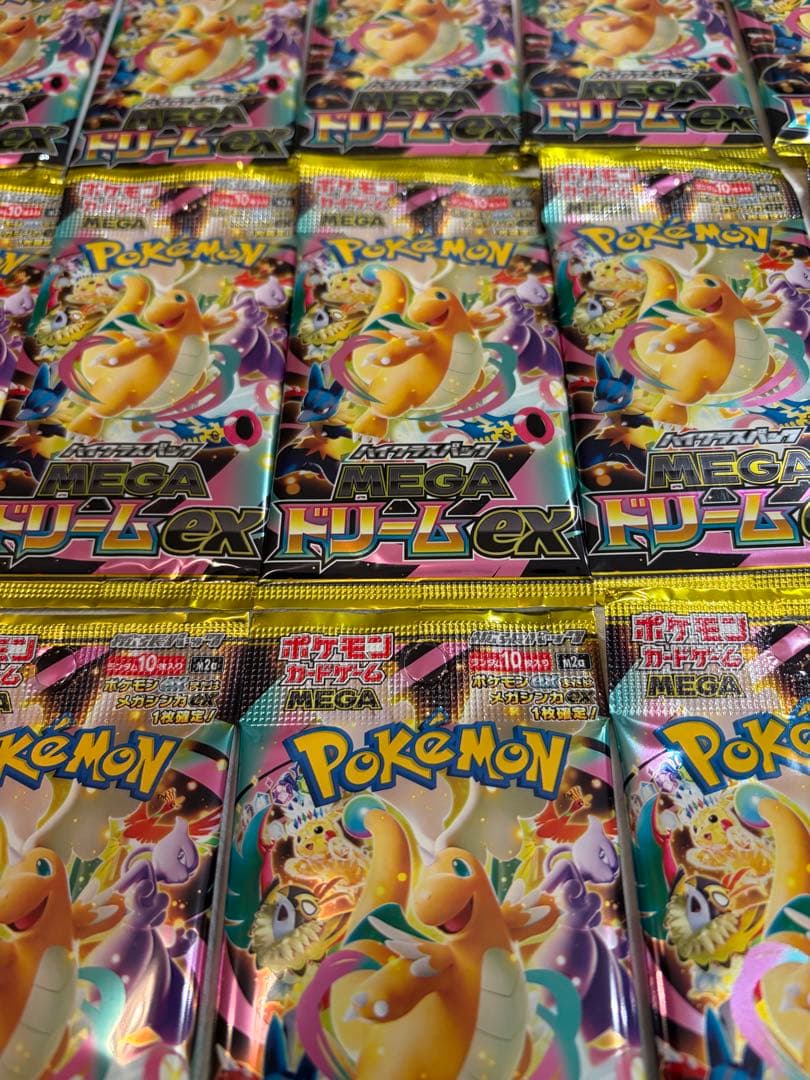 ポケモンカード メガドリームex 20パックおまけ付き