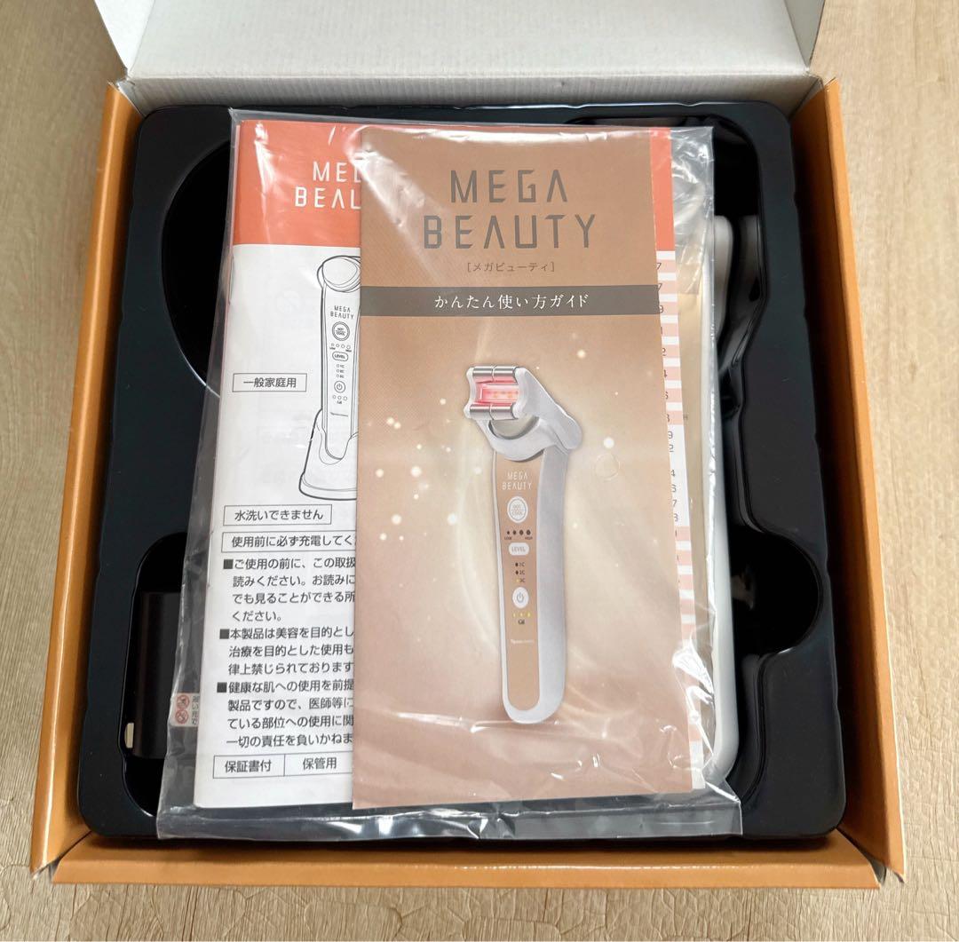 ナリス　メガビューティ　美顔器