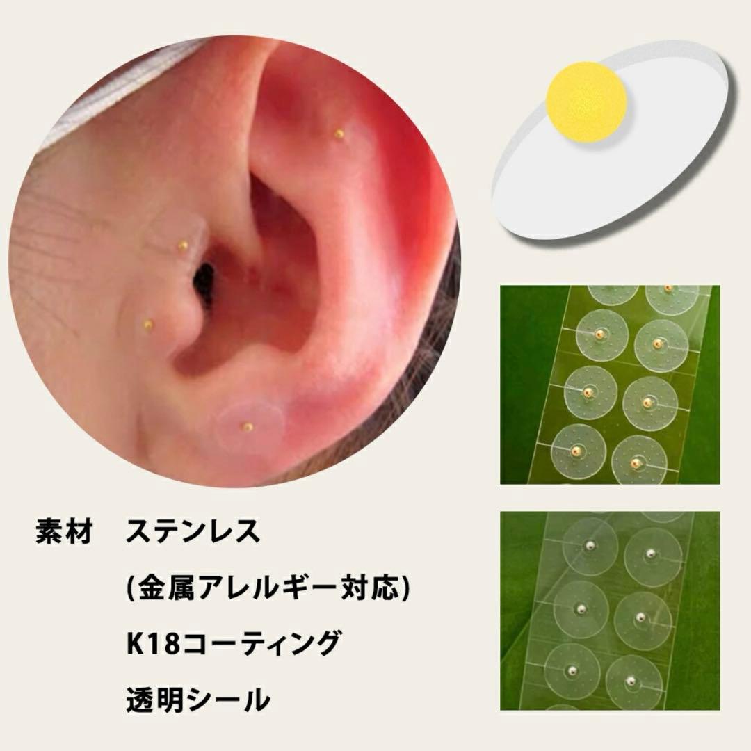 ★耳つぼジュエリーシール★400粒