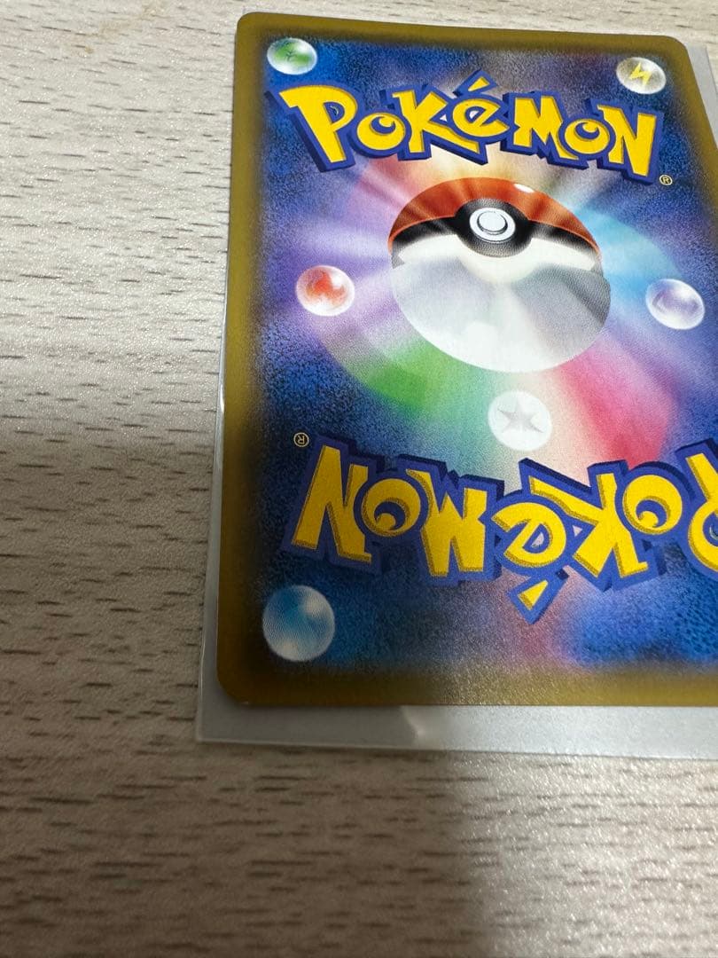 ポケモンカード ユリーカ SR
