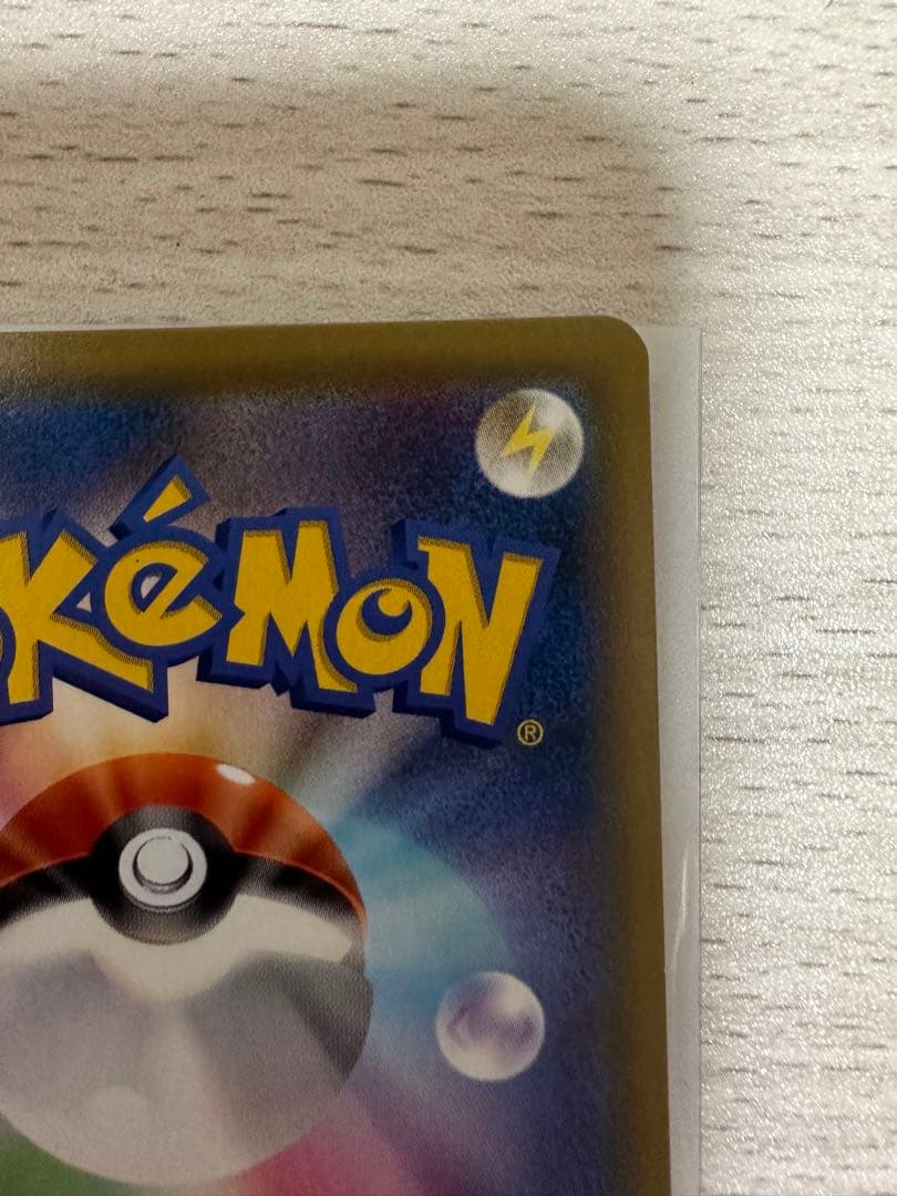 ポケモンカード ユリーカ SR