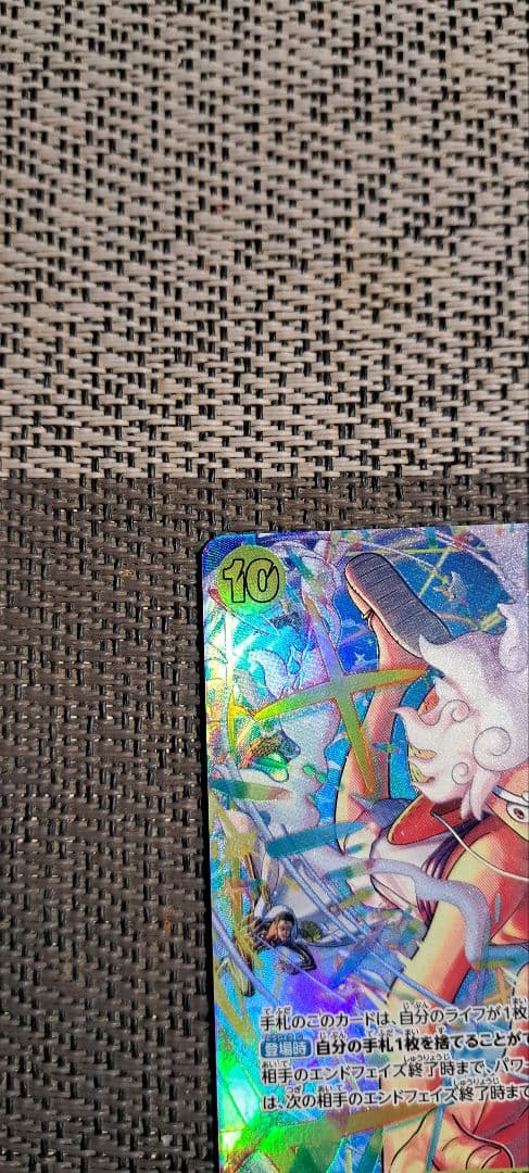 モンキー・D・ルフィ シークレットパラレル　エッグヘッドクライシス　ニカ