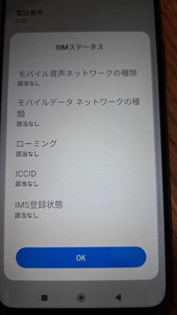 Redmi Note 10 JE グラファイトグレー 本体