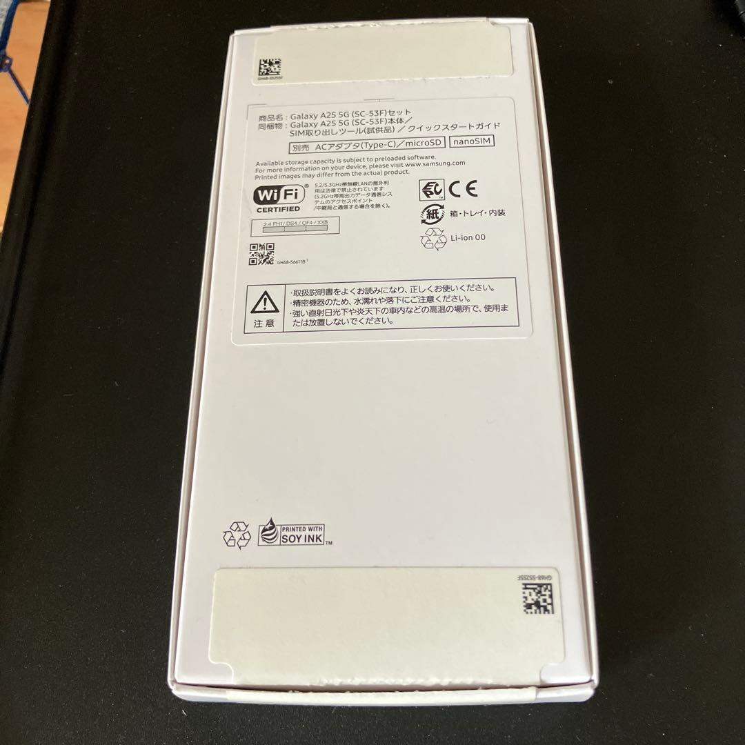 Galaxy A25 5G 64GB ブラック　未使用simフリー　docomo