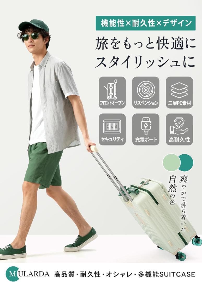【新品】スーツケース フロントオープン 多機能 キャリーケース 機内持ち込み S