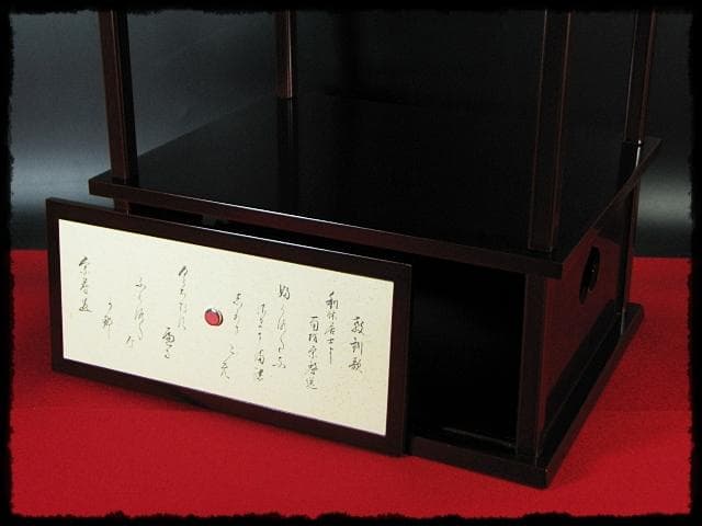 袋棚 南坊棚 茶道南坊流 明鏡庵 家元 中野 宗寿 茶道具 棚物 12 g20