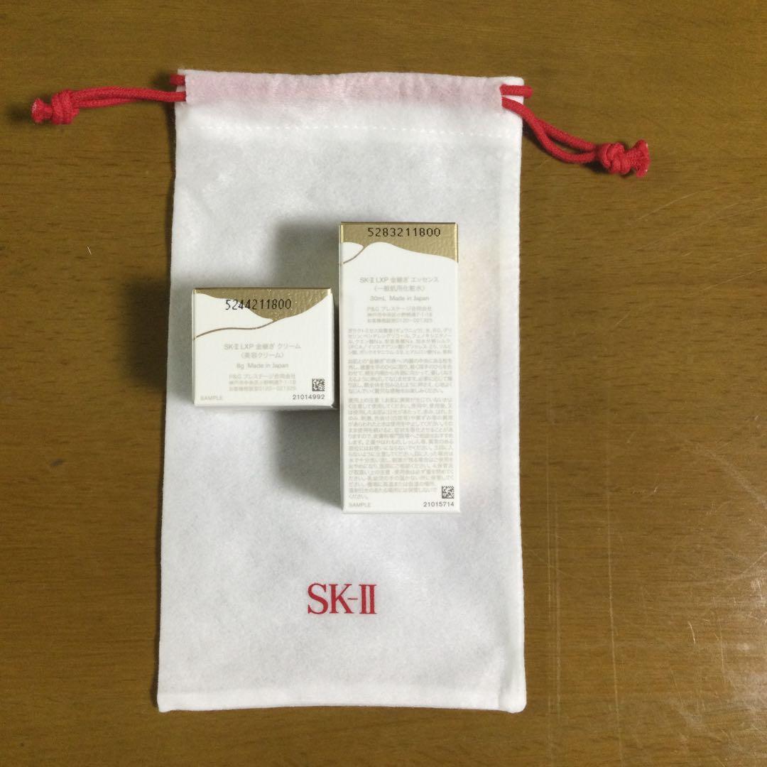 SK II金継ぎ　トライアルサンプルセット