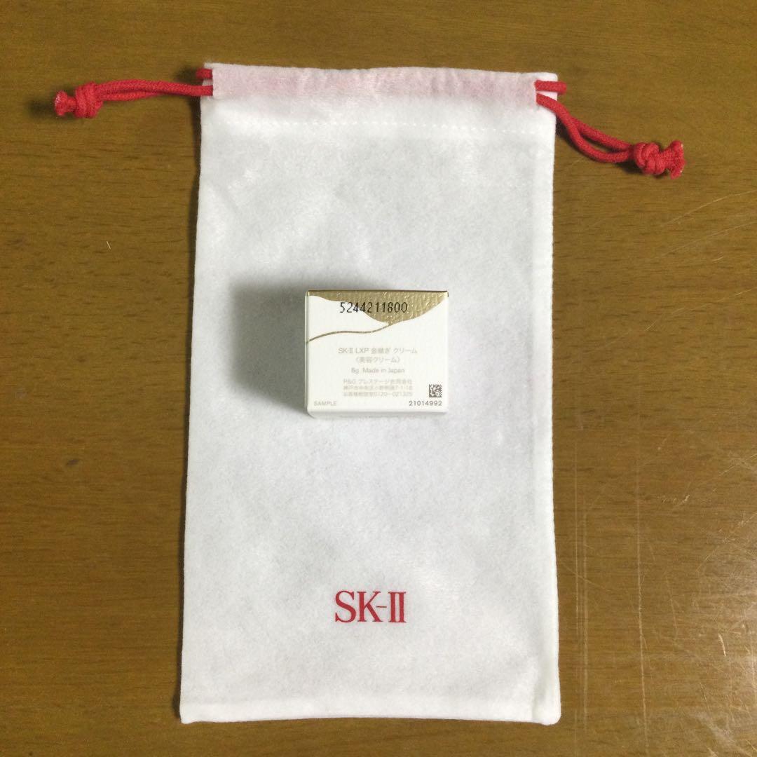 SK II金継ぎ　トライアルサンプルセット