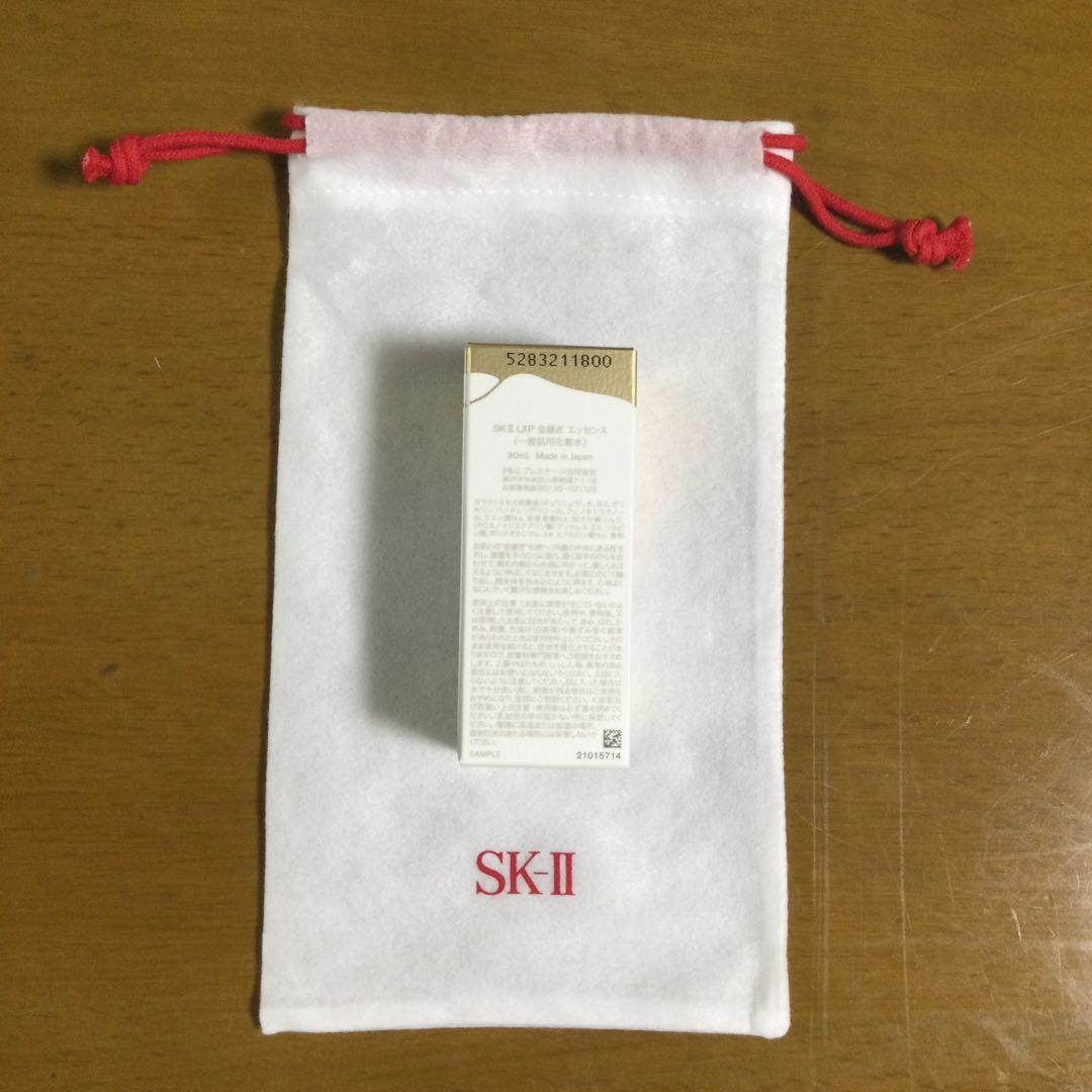SK II金継ぎ　トライアルサンプルセット