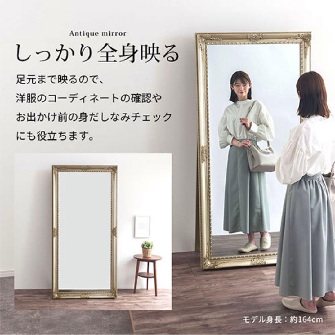 【大阪引き取り可能】定価約3万 全身鏡 180×90 アンティーク ゴールド