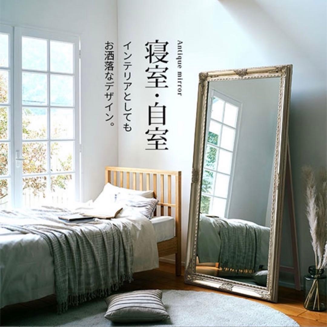 【大阪引き取り可能】定価約3万 全身鏡 180×90 アンティーク ゴールド